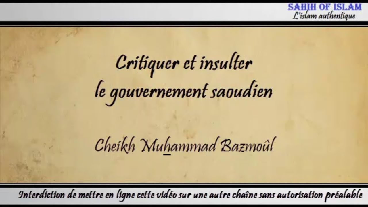 19/28: Critiquer et insulter le gouvernement saoudien – Cheikh Muhammad Bâzmoul