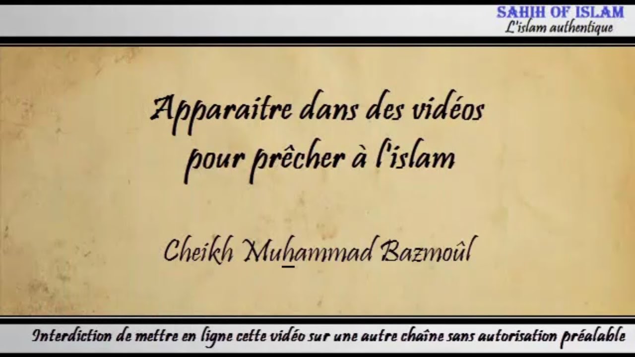 23/28: Apparaître dans des vidéos pour prêcher lislam – Cheikh Muhammad Bâzmoul