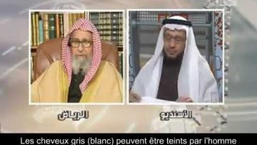 𝗖𝗢𝗟𝗢𝗥𝗔𝗧𝗜𝗢𝗡 𝗗𝗘𝗦 𝗖𝗛𝗘𝗩𝗘𝗨𝗫 𝗗𝗘 𝗟𝗔 𝗙𝗘𝗠𝗠𝗘   __  Cheikh Al Fawzan حفظه الله