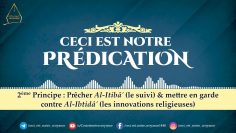 2ème principe : Prêcher le suivi et mettre en garde contre les innovations religieuses