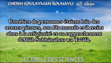 4 points pour taider à patienter face aux épreuves – Sheikh Soulayman Ar-Rouhayli