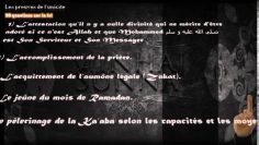 50 questions sur la Foi (Partie 3) — Sheikh Mouhammad ibn Abd Al Wahhab