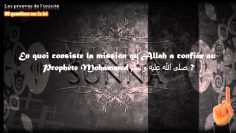 50 questions sur la Foi (Partie 3 New) — Sheikh Mouhammad ibn Abd Al Wahhab