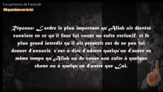 50 questions sur la Foi (Partie 4) — Sheikh Mouhammad ibn Abd Al Wahhab