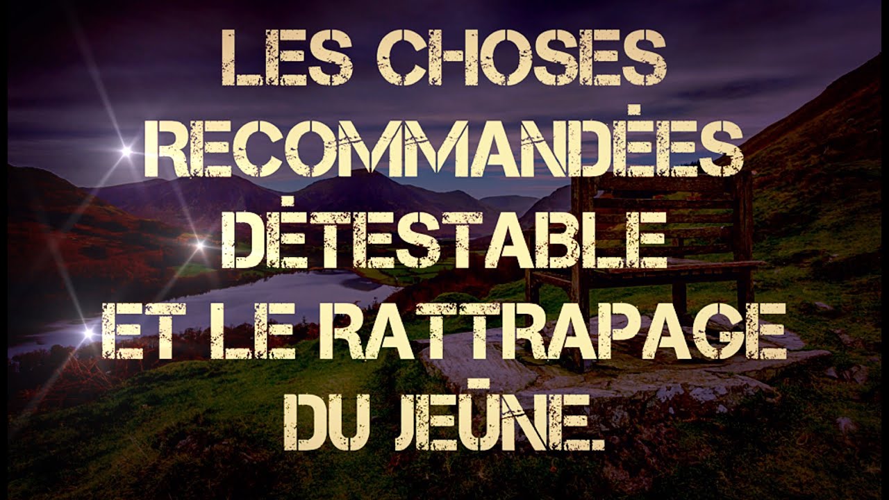 6-LES CHOSES RECOMMANDÉES/DÉTESTABLE DURANT LE JEÛNE ET LE RATTRAPAGE .🌙