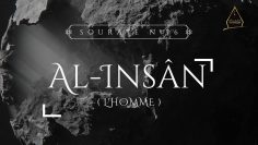 76. Al-Insân (Lhomme)