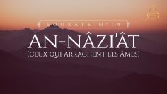 79. An-nâziât (ceux qui arrachent les âmes) | Al-Hossari