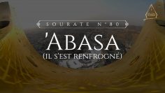 80. Abasa (Il sest renfrogné) | Al-Hossari