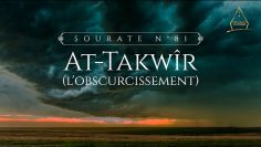 81. At-Takwîr (Lobscurcissement) | Al-Hossari