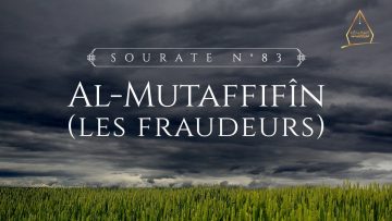 83. Al-Mutaffifîn (Les fraudeurs) | Al-Hossari