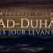 93. Ad-Duhâ (Le jour levant) | Al-Hossari