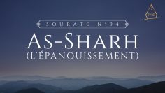 94. As-Sharh (Lépanouissement) | Al-Hossari