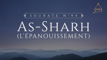 94. As-Sharh (Lépanouissement) | Al-Hossari