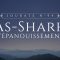 94. As-Sharh (Lépanouissement) | Al-Hossari