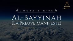 98. Al-Bayyinah (La Preuve Manifeste) | Al-Hossari