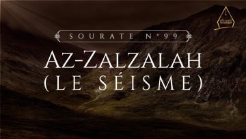 99. Az-Zalzalah (Le Séisme) | Al-Hossari