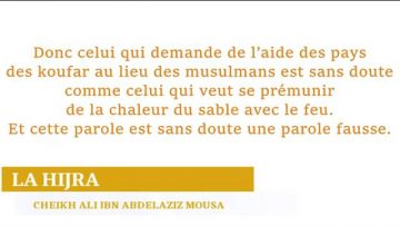 A ceux qui disent de pas venir en Egypte – Sheikh Ali Moussa