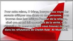 A ceux qui sont éprouvé par lamour de la célébrité – Sheikh Souleyman Ar-Rouheyli