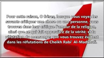 A ceux qui sont éprouvé par lamour de la célébrité – Sheikh Souleyman Ar-Rouheyli