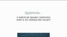 À partir de quand lindividu sort du minhaj des salafs – Sheikh Abd Al-Mouhsin Al Abbad