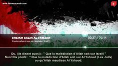 A toutes celles et ceux qui maudissent Israël (Version corrigée) ! Sheikh Al Fawzan