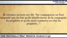 AbdAllah ibn Moubarak et le stylo – Sheikh Abd Al Mouhsin Al Abbad
