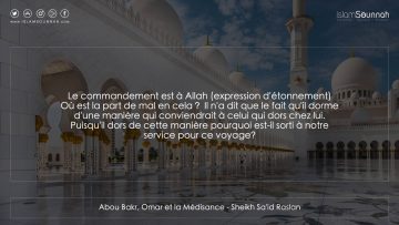 Abou Bakr, Omar et la Médisance – Sheikh Said Raslan