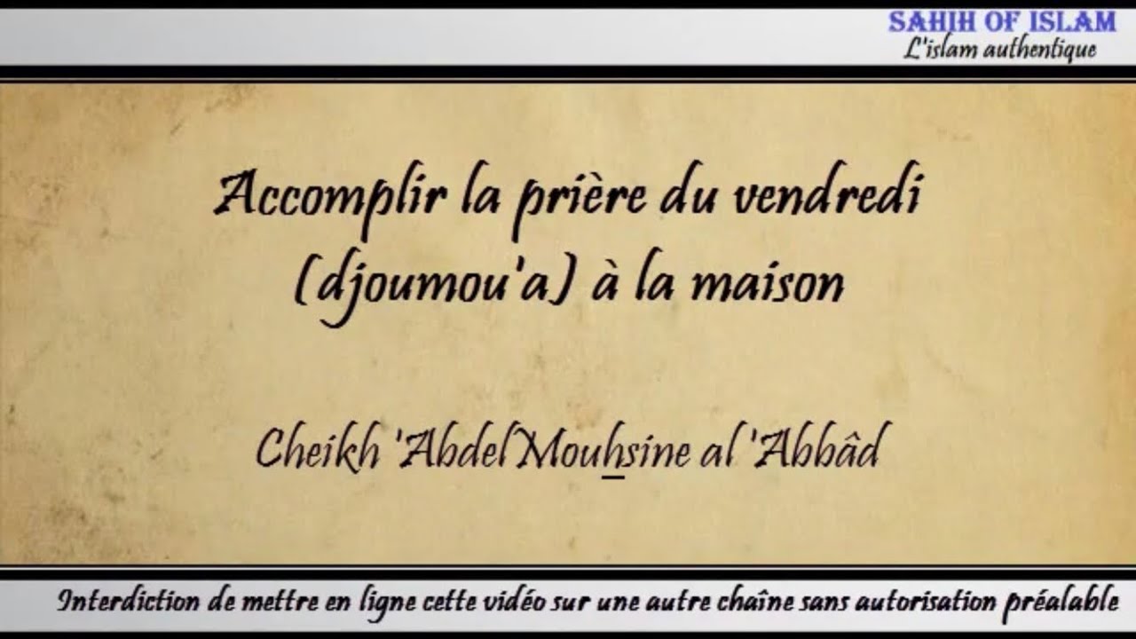 Accomplir la prière du vendredi (djoumoua) à la maison – Cheikh AbdelMouhsine Al Abbâd