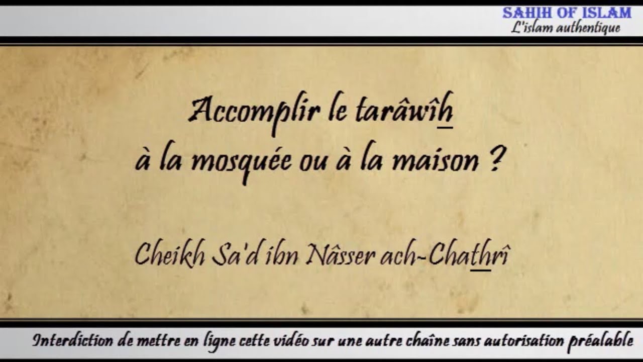 Accomplir le tarâwîh à la mosquée ou à la maison – Cheikh Sad ibn Nâsser ach-Chathrî