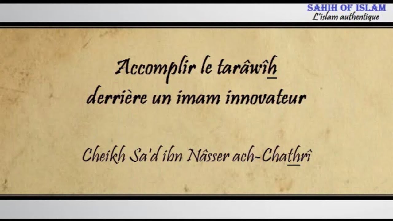 Accomplir le tarawîh derrière un imam innovateur – Cheikh Sad ibn Nâsser ach-Chathrî