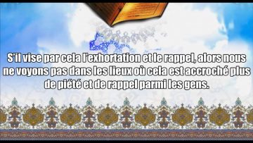 Accrocher des versets du Quran – Sheikh Ibn Outheimine