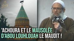 ‘Achoûrâ et le mausolée d’Abou Louhlouah le maudit ! | Chaykh Raslan