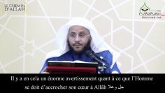 AIME QUI TU VEUX, TU EN SERAS SÉPARÉ | CHEIKH AZIZ FARHAN AL ANZI