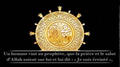 Ainsi fut notre Prophète –  Sheikh Abd Al-Mouhsine Al-Qassim