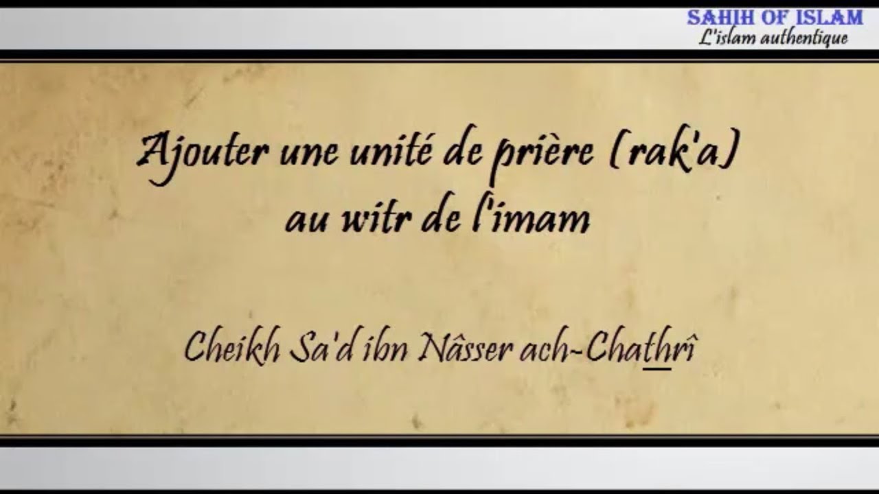 Ajouter une unité de prière (raka) au witr de limam – Cheikh Sad ibn Nâsser ach-Chathrî