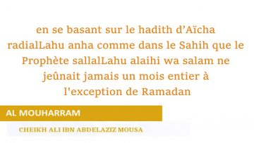 Al Mouharram et Achoura – Sheikh Ali Moussa