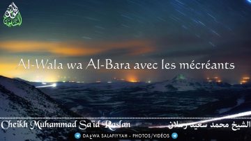 Al-Wala Wa Al-Bara avec les mécréants – Cheikh Raslan