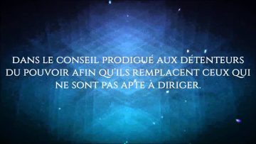 Ali Belhadj, Abassi Madani et leur semblables – Sheikh Uthman As-Salimi