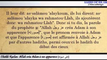 Allah créa Adam à son apparence [خلق الله آدم على صورته] -Cheikh Raslan-