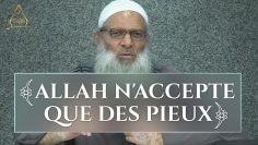 {Allah n’accepte que des pieux} | Chaykh Raslan