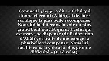 Allah ne ta pas guidé à lIslam et IL te fera entré au Feu ? – Sheikh ibn Baz