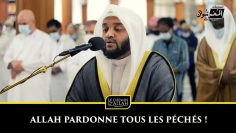 ALLAH PARDONNE TOUS LES PÉCHÉS ! – Sourate Az-Zumar (53-75) – AbdAllah Al-Madani ᴴᴰ