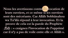 Allâh répond à l’angoissé même pécheur, même mécréant ! – Sheikh ibn Uthaymin