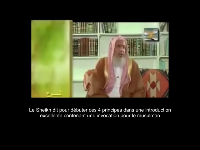 Allah sest établi (istawa) au dessus Son Trône – Sheikh Abd Al Aziz Ali Sheikh  حفظه الله