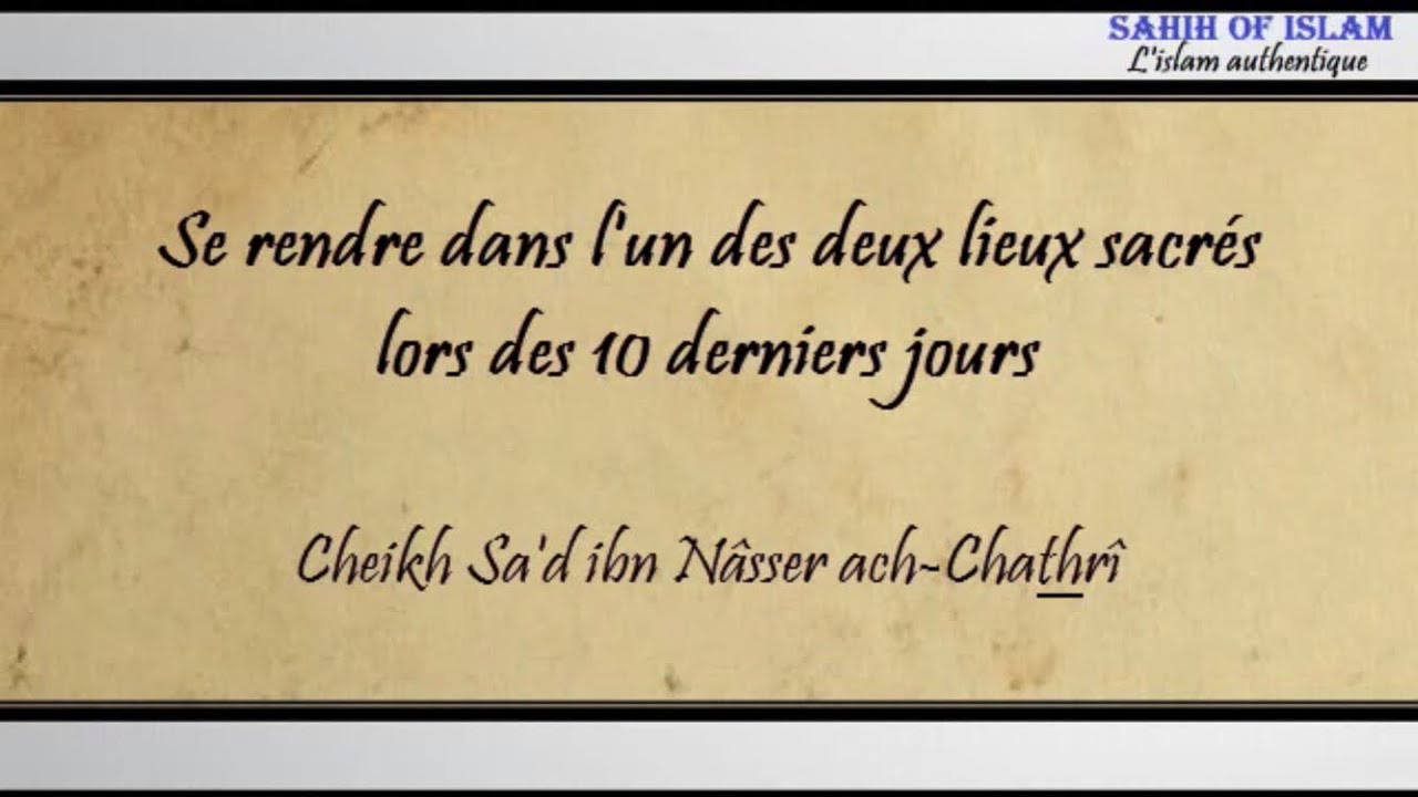 Aller dans lun des deux lieux sacrés à la fin du Ramadan – Cheikh Sad ibn Nâsser ach-Chathrî