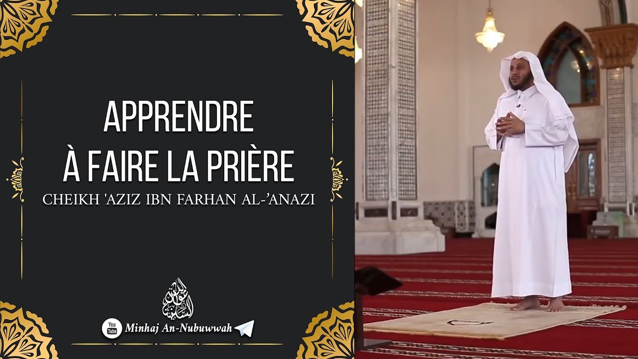 APPRENDRE À FAIRE LA PRIÈRE – Cheikh Aziz Farhan Al-Anizi