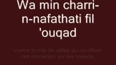 Apprendre la sourate 113:Falaq (laube naissante)