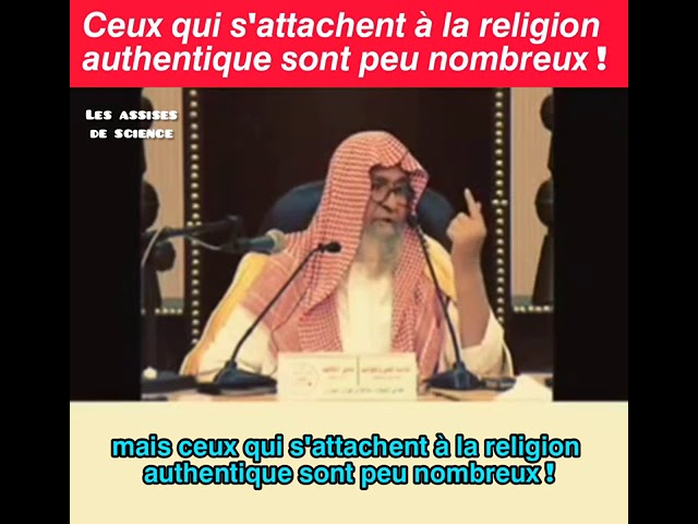 Apprends de chez les savants !  Sheykh Saleh Al Fawzan حفظه الله