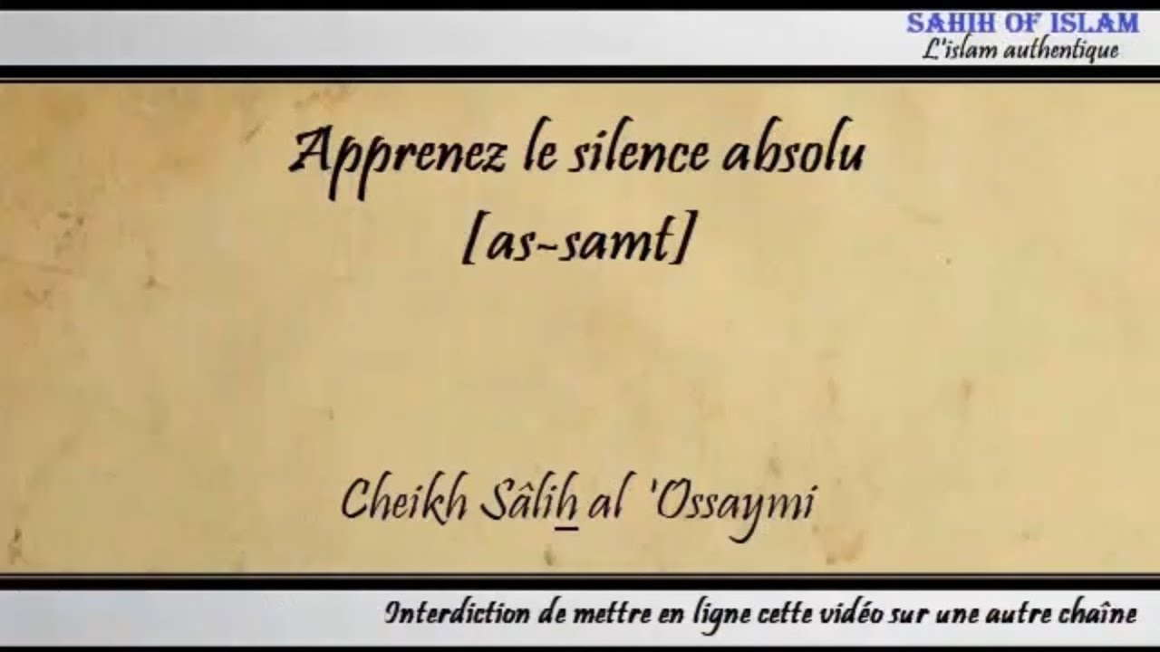 Apprenez le silence [samt] – Cheikh Sâlih al Ossaymi