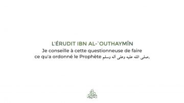 Après un Cauchemar – Sheikh Ibn Uthaymin